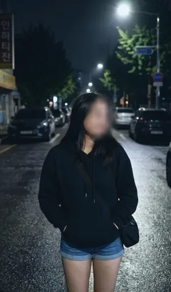 Gema, 27 años